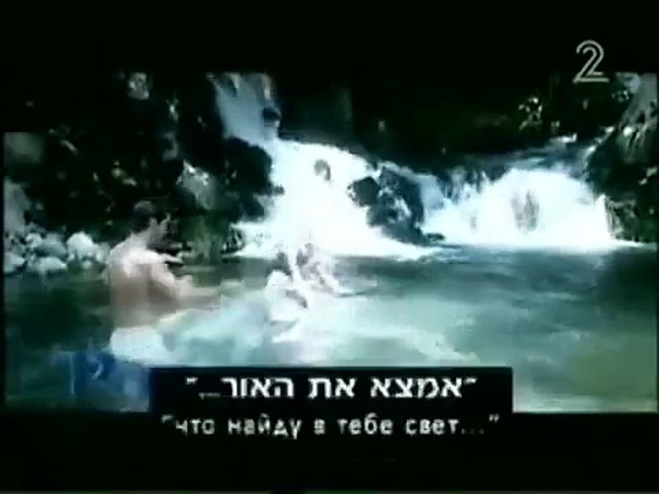 Telenovela Por Ti Fin