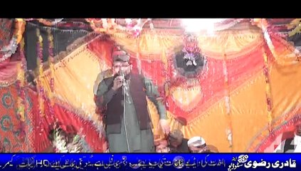 maan da vichora by Qari Sajjad Faisal