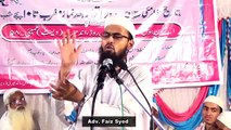 WAQIA - Ek Naujawan Ka Rasool SAWS Ki Hukm Par Apni Sone Ki Anghoti Phekne Ka By Adv Faiz Syed