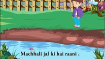 machli jal ki rani hai jeevan uska pani hai _ kidz rhymes Hindi rhymes for children _  Pre- school rhymes