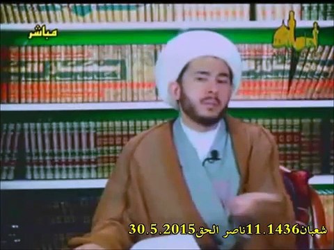 الحديث الذي دار بين الرسول و فاطمة صلوات الله عليهما و الهما و هو في اخر ساعاته يرويه كتاب عمري للطبراني