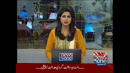 Breaking News, ATC places Aamir Khan on 7 days judicial remand