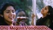 Oho Megam Vandhadho - Mohan, Revathi - Ilaiyaraja Hits - Mouna Raagam - Tamil Rain song