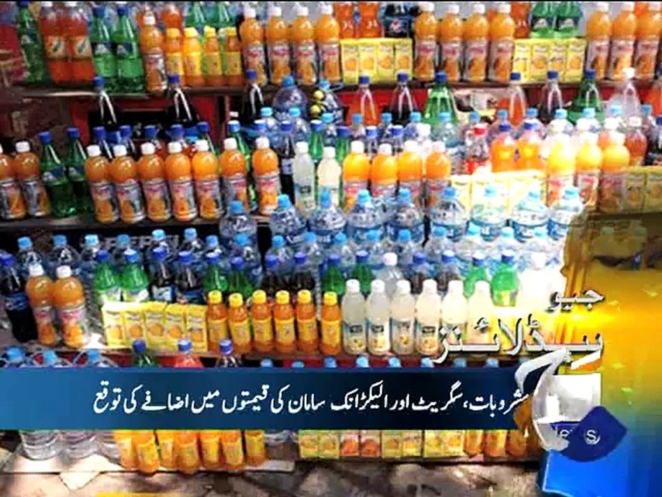 Geo Headlines-05 Jun 2015-1300