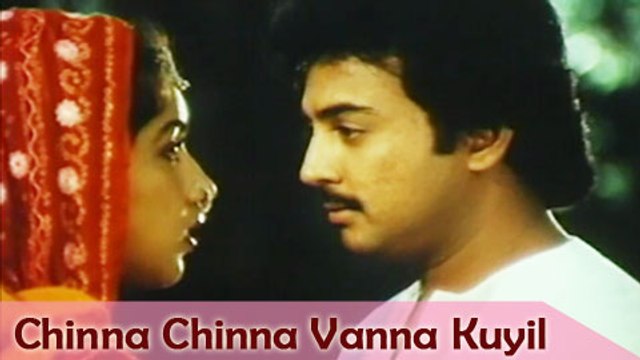 Chinna Chinna Vanna Kuyil - Mohan, Revathi - Mouna Raagam - Ilaiyaraja Hits - Tamil Romantic song