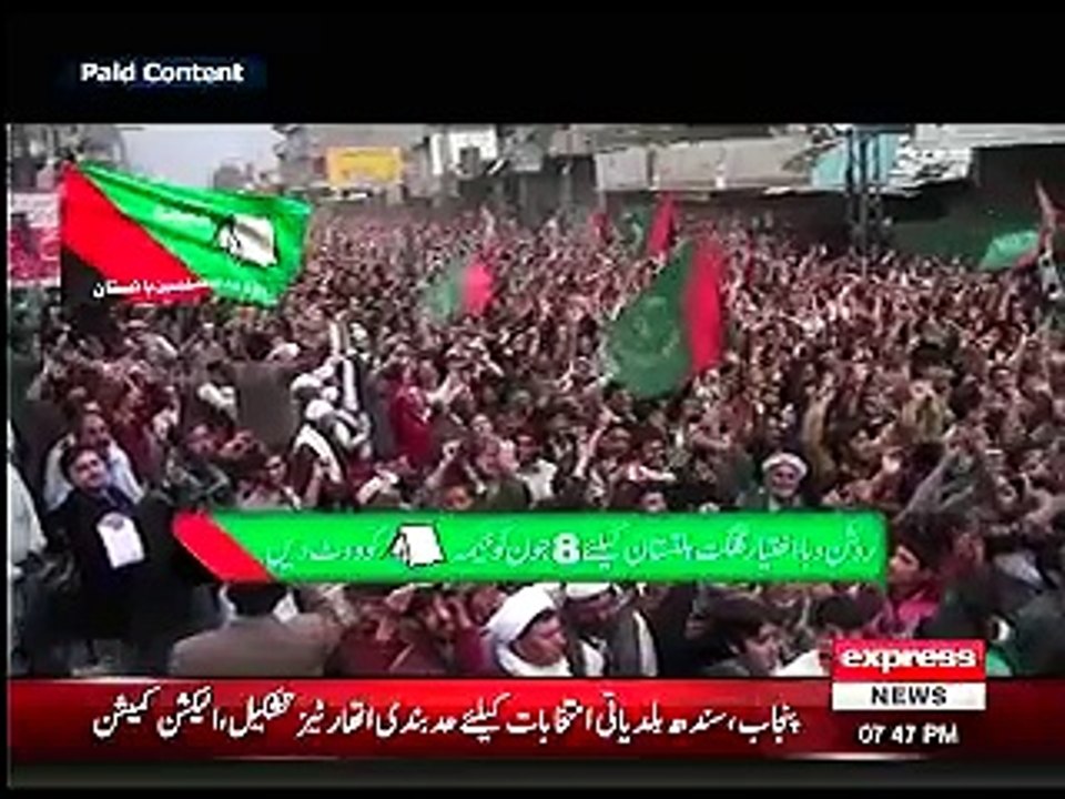 #Vote4MWM #GBBelongs2MWM
