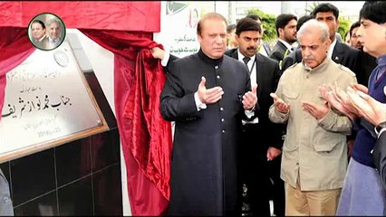 Metro Islamabad official FHD