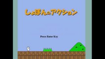 RidicuGames - Japanese Mario Kitten!