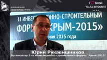 Отдых в Крыму. Нужно или не нужно приезжать в отель «Ялта-Интурист»?