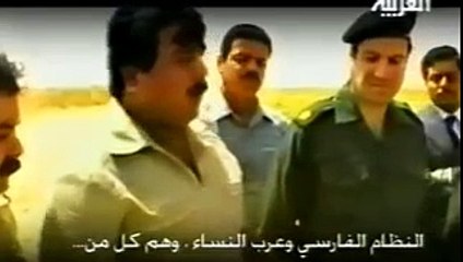 Les violences de Saddam Hussein  entre actes et discours