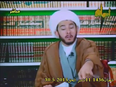 كتاب عمري يروي حديث فيه يقول الرسول صلوات الله عليه و اله ان علي وصي و ان المهدي من ولد الحسن و الحسين و يظهر اخر الزمان