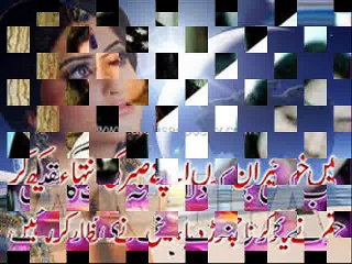 aaj sajna dee milian nu  Nazir Aaslam Pattoki  03003386286  03113386286