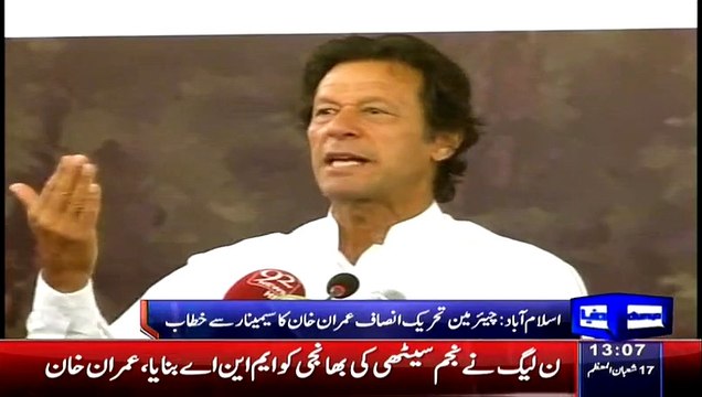 Imran Khan A True Leader - Sab Kehte Hein Dhandli Hui Hai To Hui Hogi Dobara Election Karwa Lein