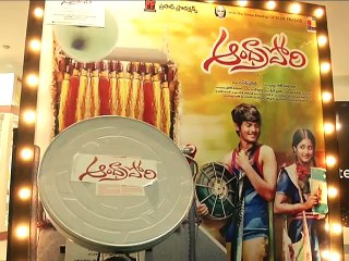 Andhra Pori Movie Premiere Show at IMAX
