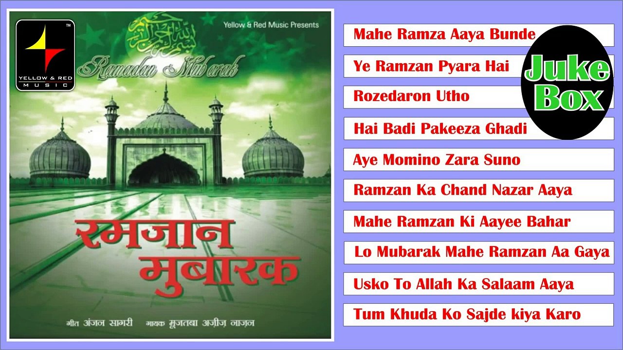 Ramzaan Mubarak jukeox