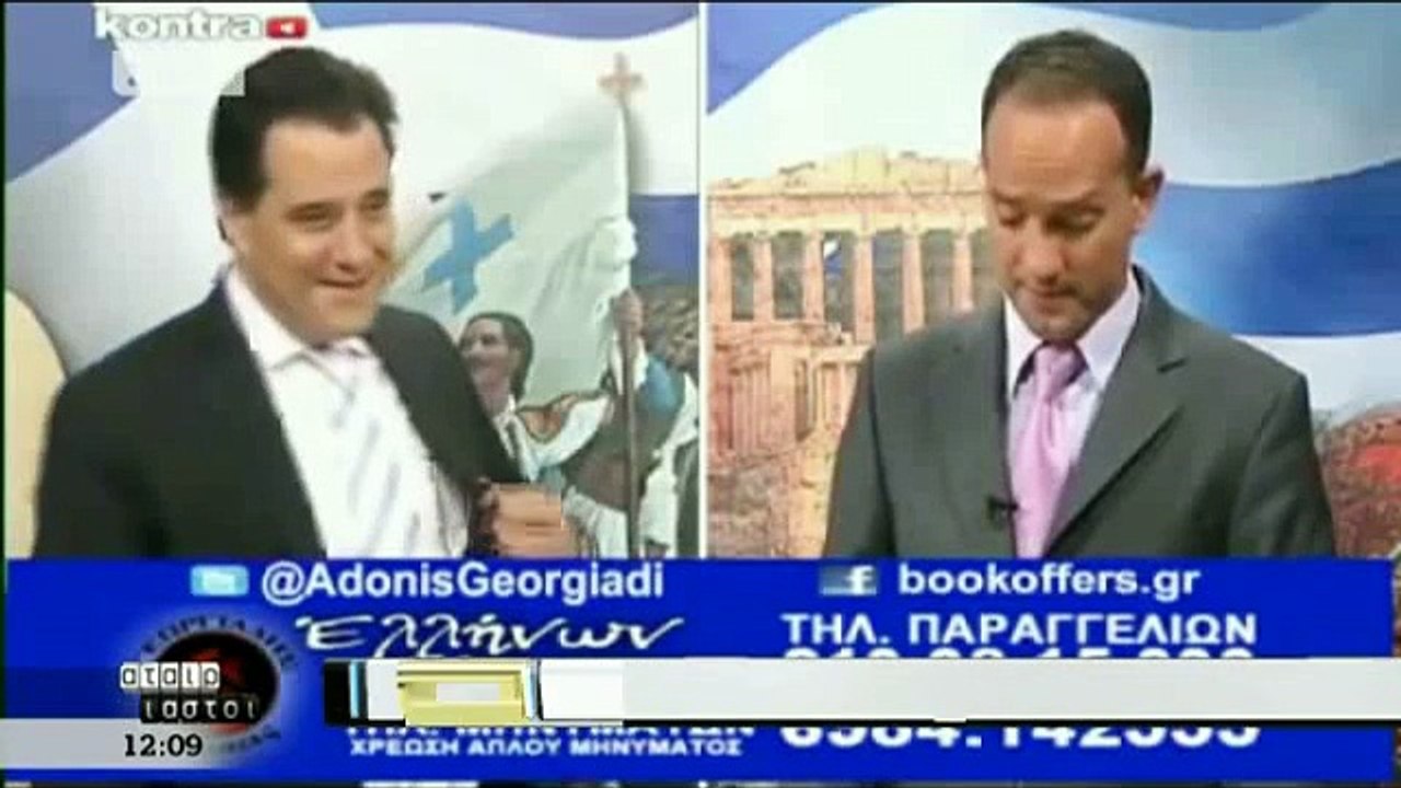 Γεωργιάδης για Βαρουφάκη