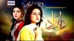 Dil-e-Barbaad Episode 6 on Ary Digital in High Quality 24th February 2015 _ DramasOnline