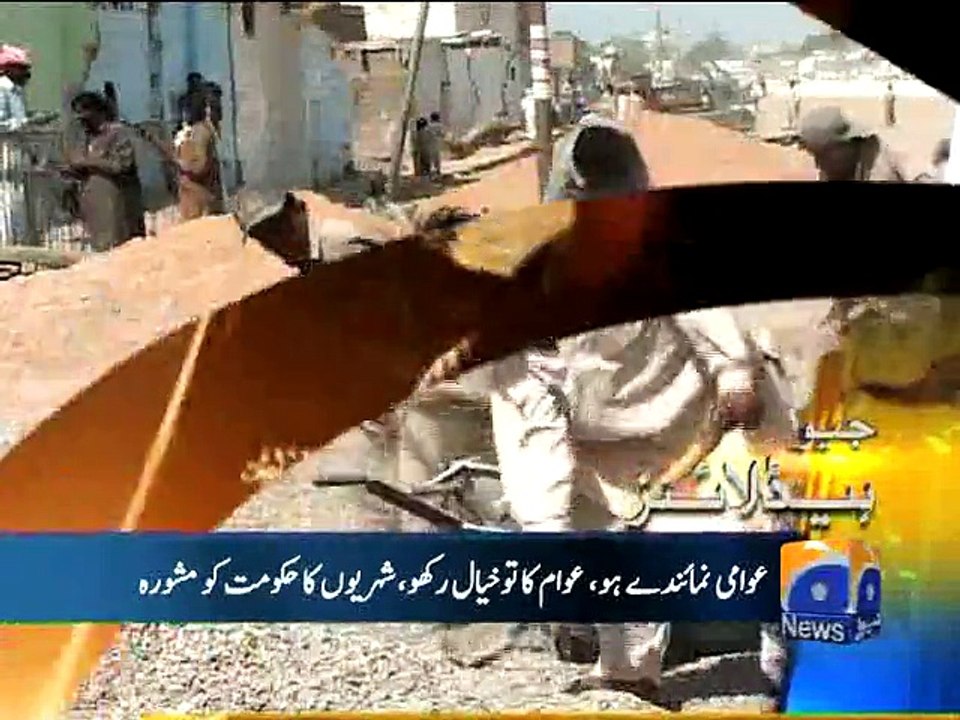 Geo Headlines-05 Jun 2015-1600