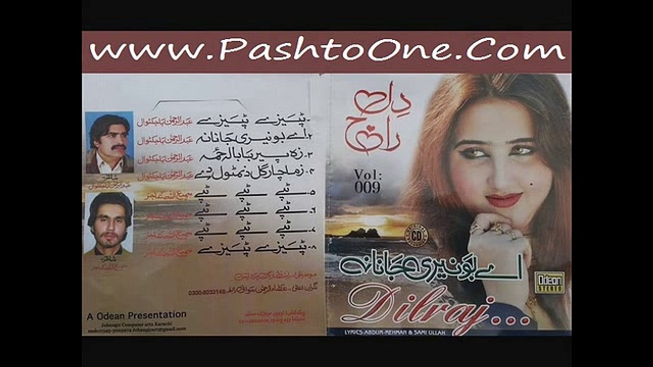 Dil Raj - Aye Buneri Janana Part-2