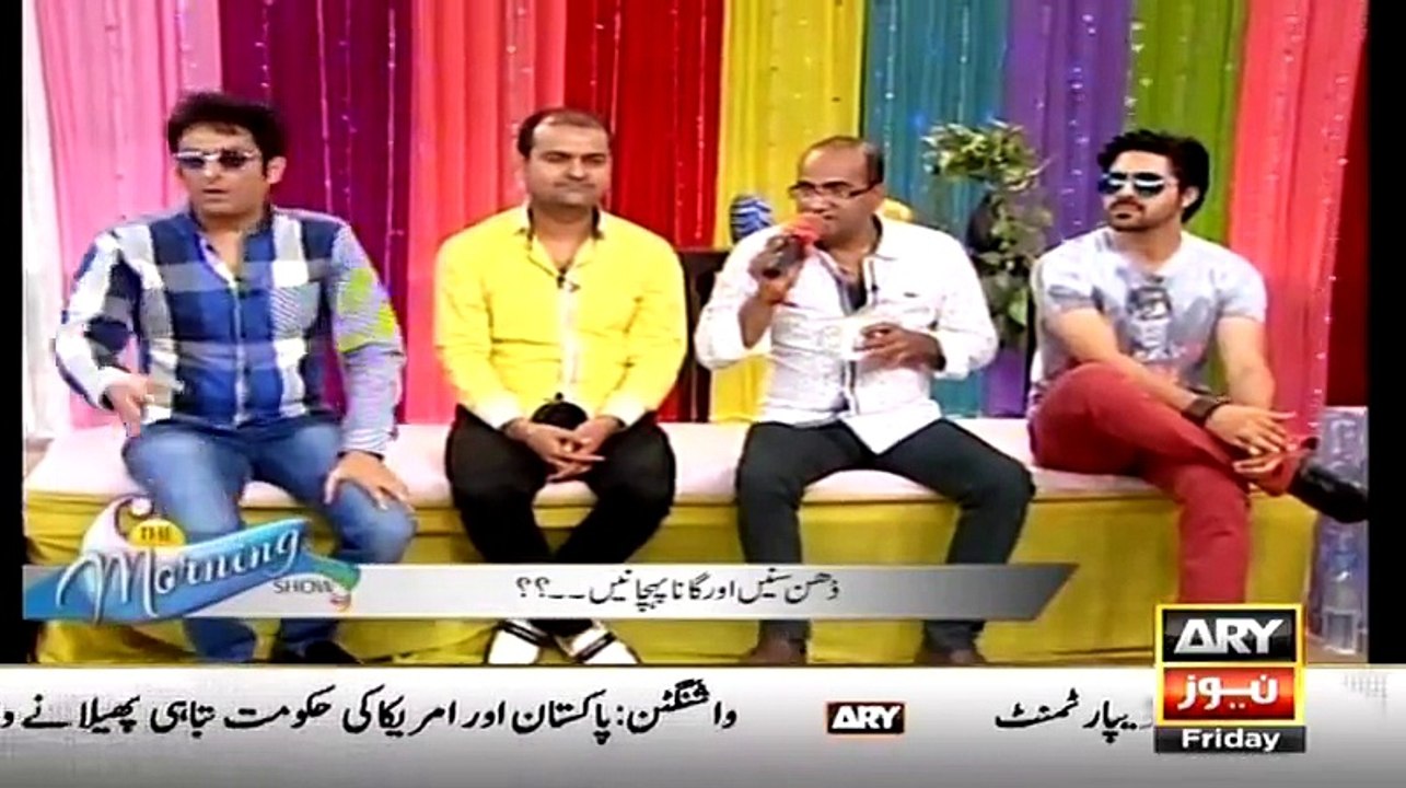 The Morning Show With Sanam Baloch on ARY News Part 3 - 5th June 2015