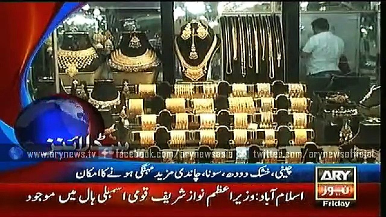 Headlines – 1700 – Friday – 5 – June – 2015
