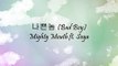 Mighty Mouth ft. Soya - 나쁜놈 (Bad Boy) [Han & Eng]