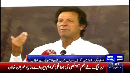 下载视频: Imran Khan A True Leader - Sab Kehte Hein Dhandli Hui Hai To Hui Hogi Dobara Election Karwa Lein