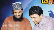 Sarkar Aa Gay ny Muhammad Umair Zubair Qadri Naat