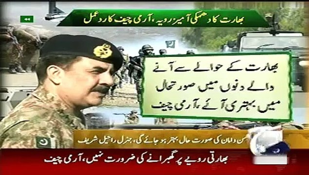 Geo News Headlines 5 June 2015_ News Pakistan Today Army Chief Views on Indian P