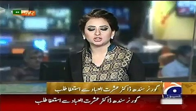 Geo News Headlines 5 June 2015_ News Pakistan Today Finally Governor Sindh Tenur
