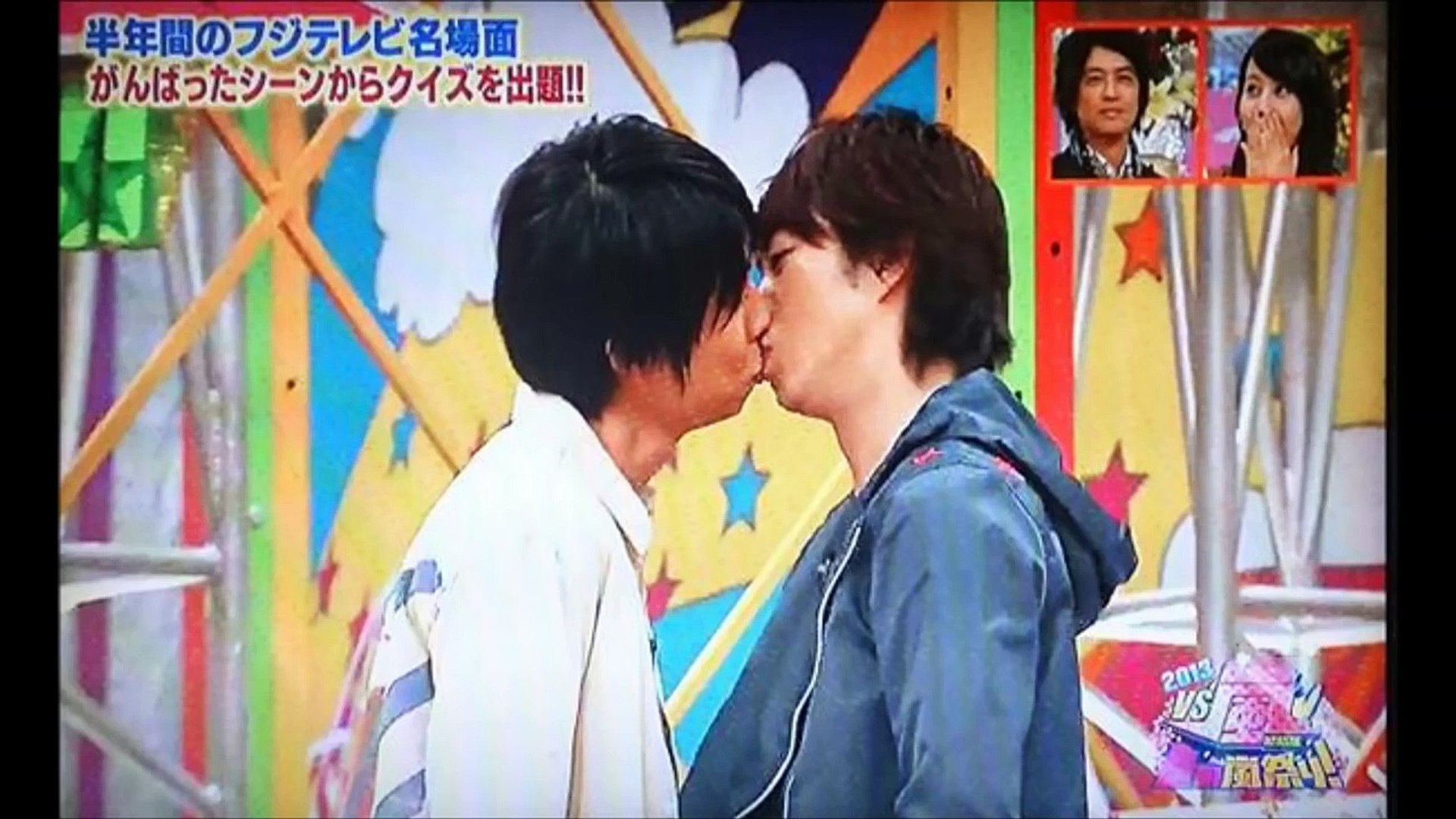 嵐 櫻井翔 キスシーン Kiss Scene Video Dailymotion