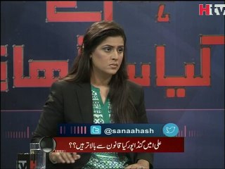 Hum Ne Kiya Seekha Episode 71 Video 2 - HTV