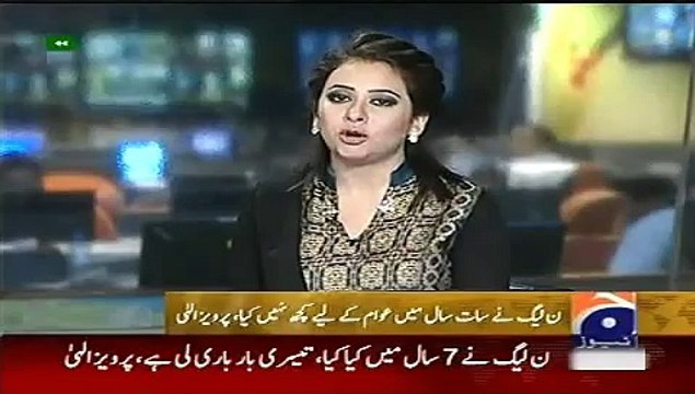 Geo News Headlines 5 June 2015_ News Pakistan Today Pervez Elahi Speech at Jalsa