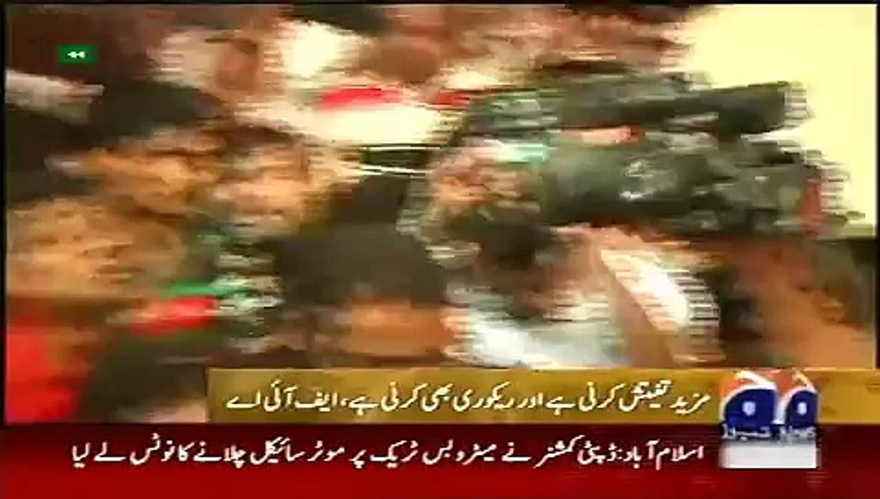 Geo News Headlines 5 June 2015_ News Pakistan Updates of Axact Fake Degree Scand