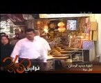 Hussam Al-Rassam - Mu Galo    حسام الرسام - مو كالوا