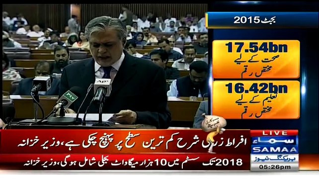 Oh Bajao bahi, shah sahab desk bajao :- Ishaq Dar to PPP MNAs during budget speech