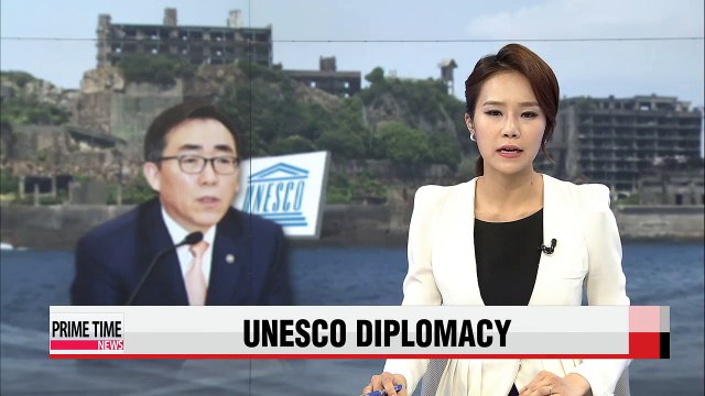 Korea doing best to get Japan to disclose full history of wartime sites: Korean Vice FM