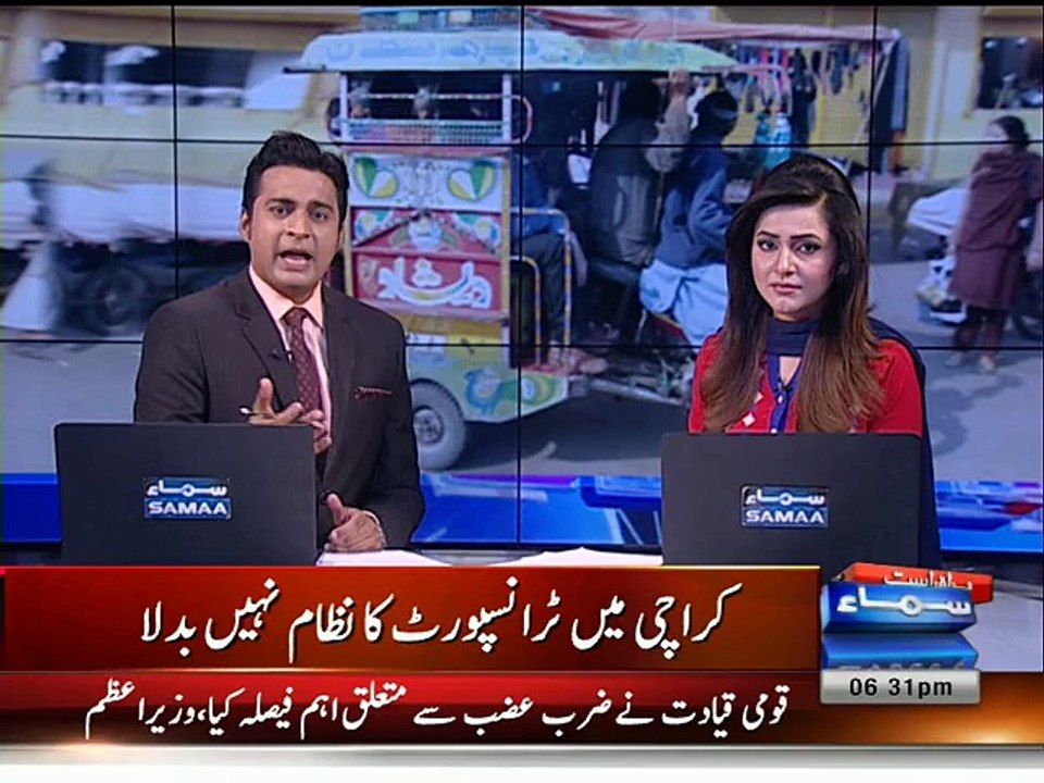 SAMAA Budget 2015-16