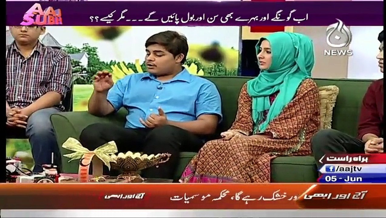 Aaj Subh With Nusrat Haris on Aaj News Part 6 - 5th June 2015