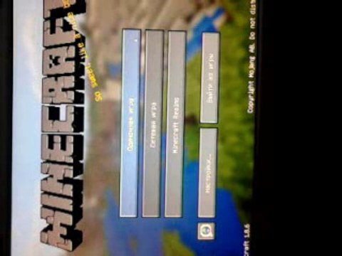 как сделать гоночную машину в майнкрафт