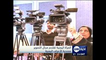 أخبار الآن - المرأة اليمنية تقتحم مجال التصوير متحدية الأعراف اليمنية