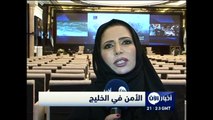 أخبار الآن - مركز الإمارات للدراسات والبحوث الاستراتيجية ينظم ندوة عن الأمن في الخليج العربي