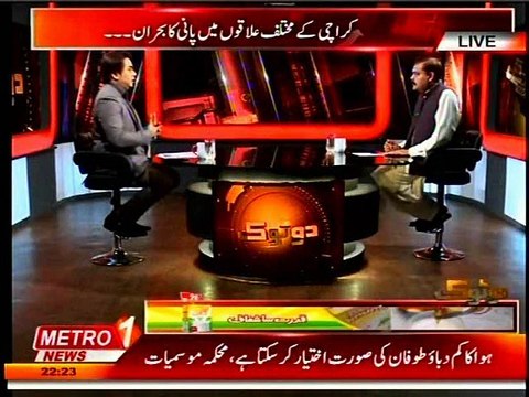 METRO NEWS Do Tok Fawad Anwar with MQM Muhammad Hussain (04 June 2015)