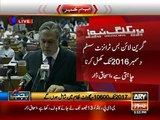ARY Live Pakistan Federal Budget 2015-16 Ishaq Dar