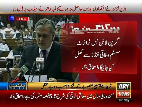 Pakistan Federal Budget 2015-16 Ishaq Dar