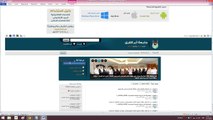 المكتبة السعودية الرقمية - ألية الدخول عن طريق الرقم الجامعي - جامعة أم القرى