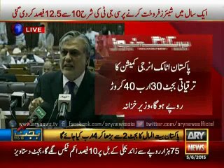 Government employees get 7.5 percent hike in pay