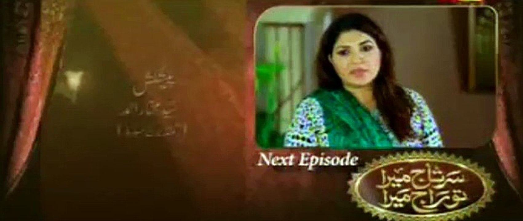 Sartaj Mera Tu Raaj Mera Episode 66 Promo Hum TV Drama 5 June 2015