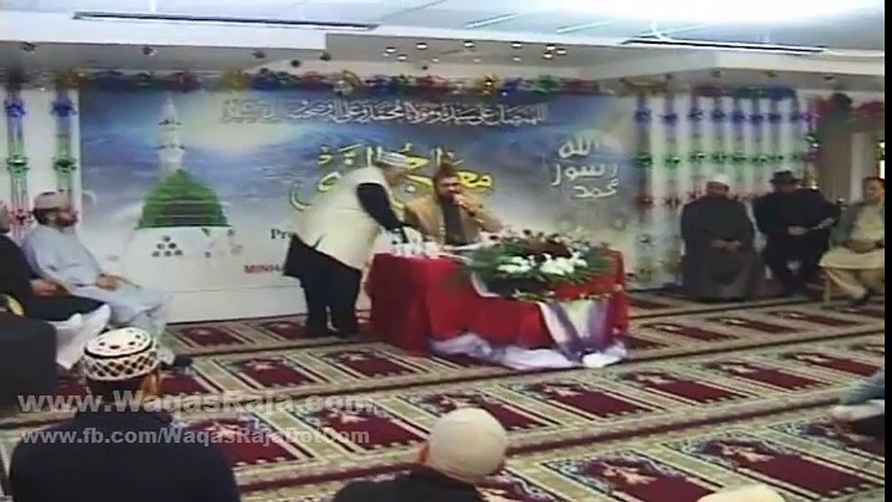 Mehfil e Naat | Miraj u Nabi (SAW) | 9th May 2015 | Syed Zabeeb Masood Shah | MQI Denmark
