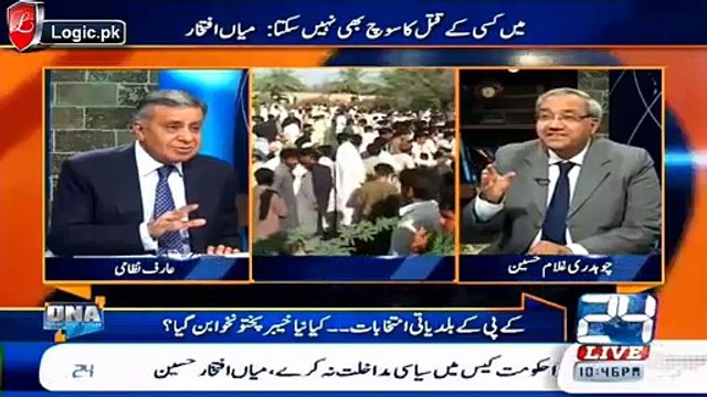 Arif Nizami Cross All Ethical Limits 'PTI Youth Is Hitler Youth' Watch Live Lying and Awareness After Stupidity -